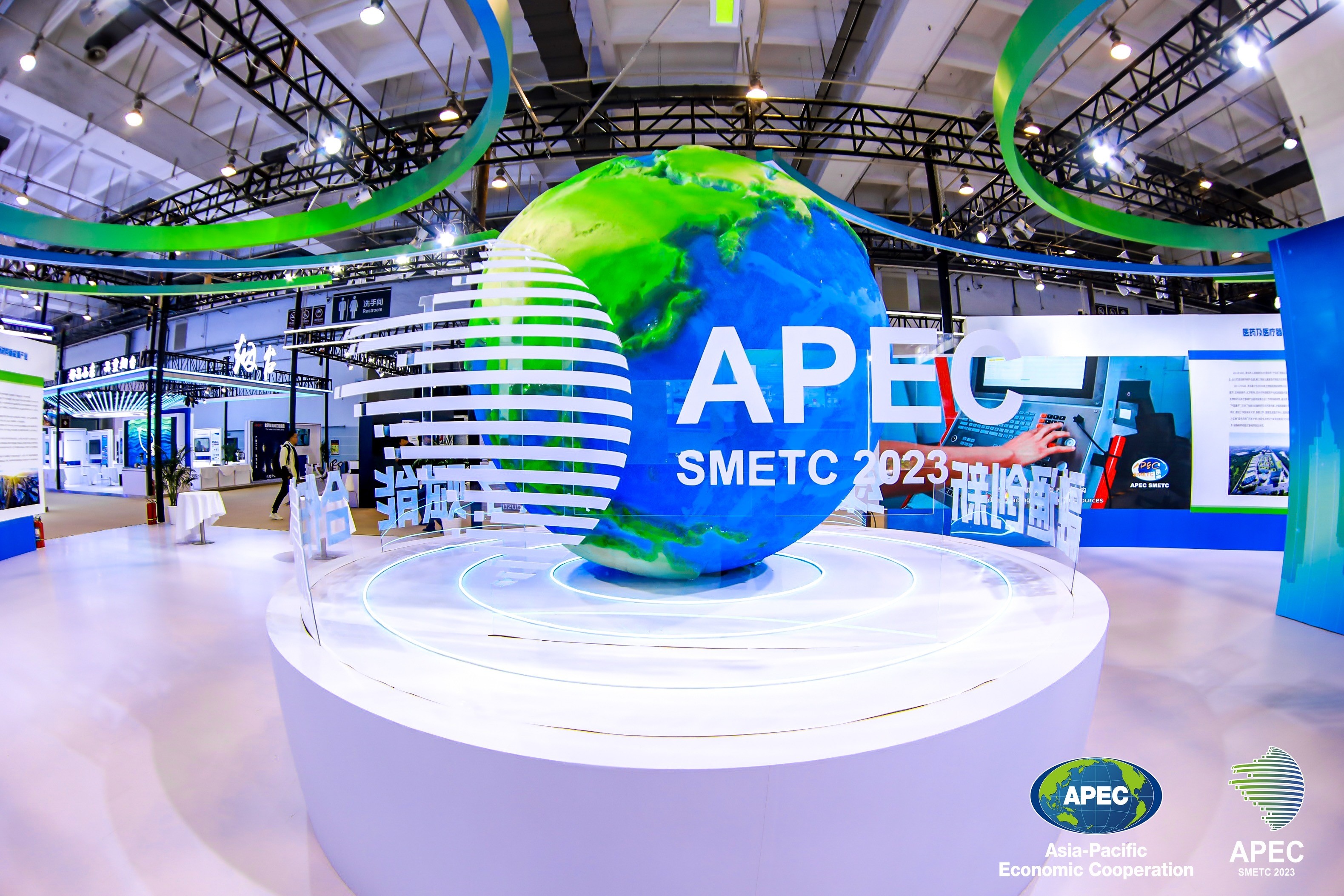 微信图片_20231113165424.jpg 赛思受邀亮相第十二届APEC中小企业技术交流暨展览会